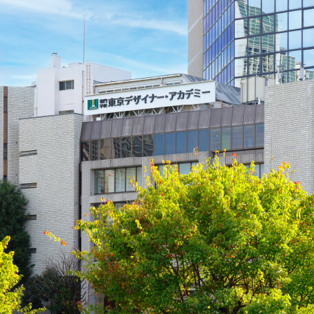 東京デザイナー・アカデミー