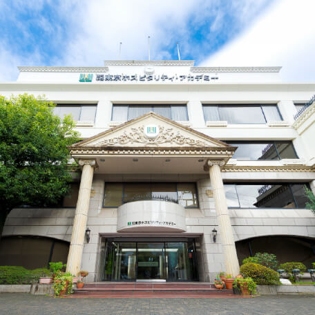 東京ホスピタリティ・アカデミー