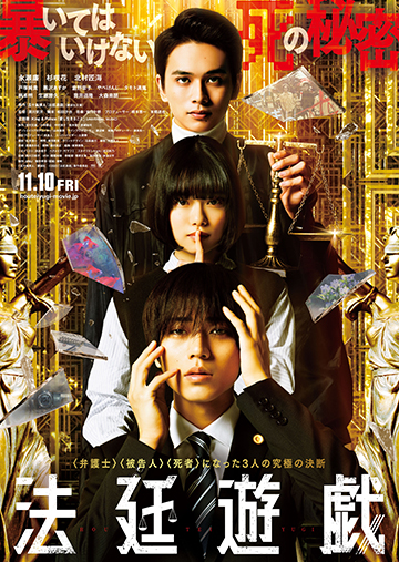 ヌヌ子の聖☆戦