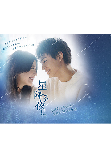 そらのレストラン