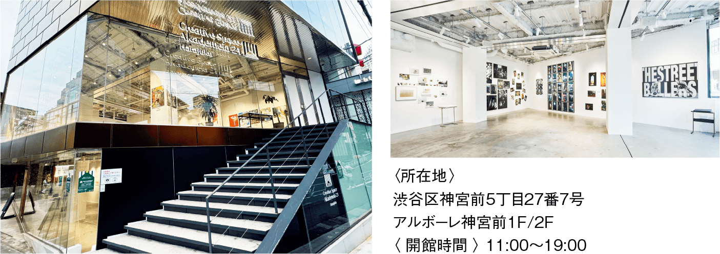 原宿ギャラリー外観