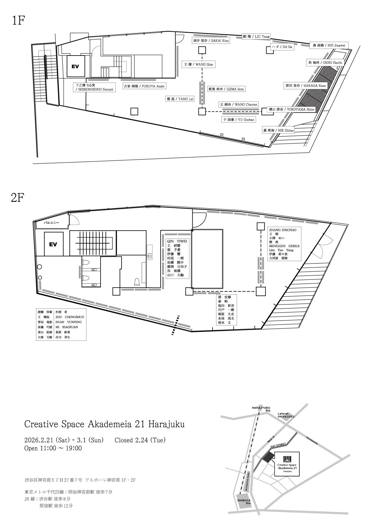DMデザインB 3-02 (1) (1).jpg