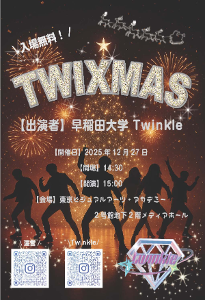 ダウンロード - 2025-12-16T202835.081.png